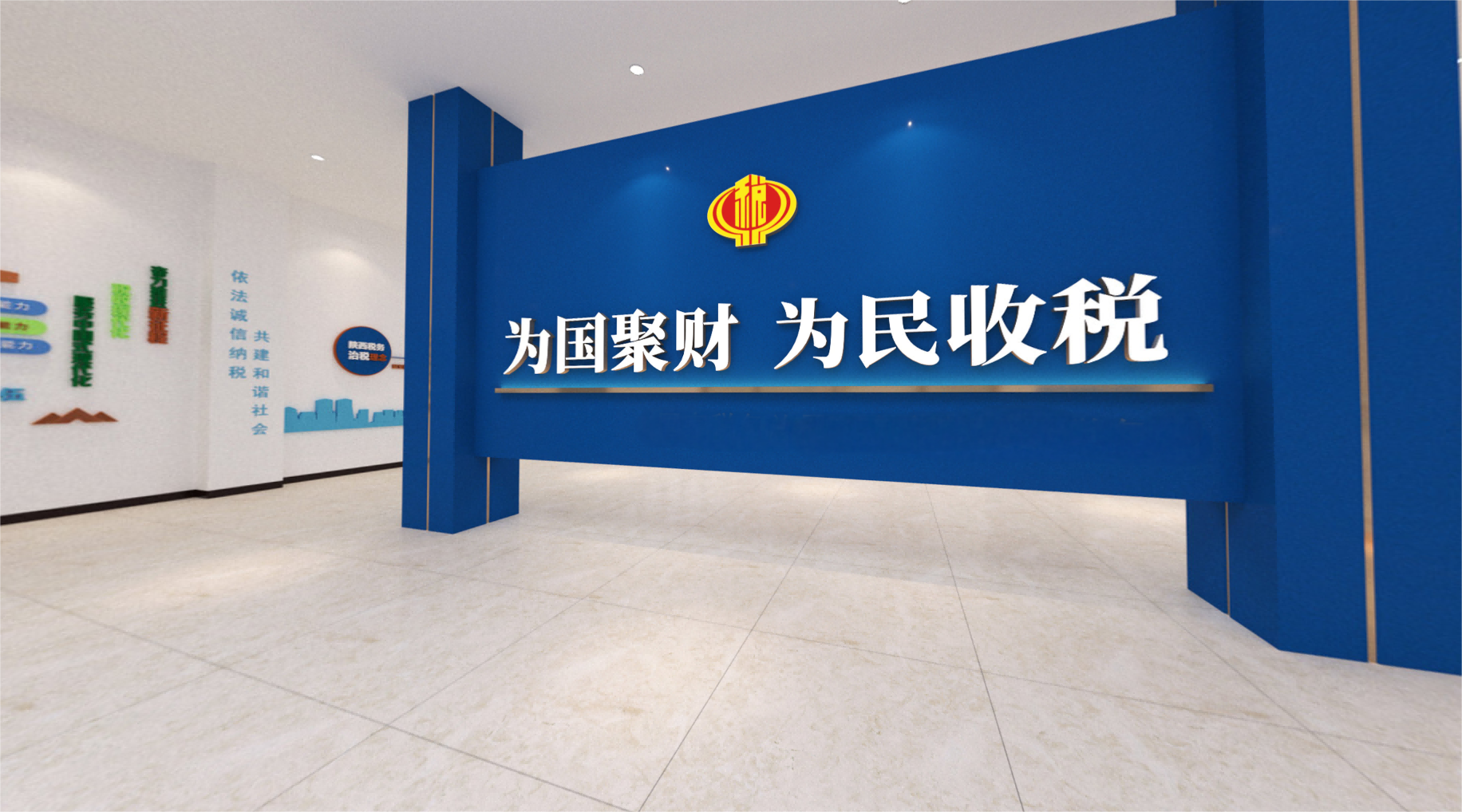 税务大堂入厅设计