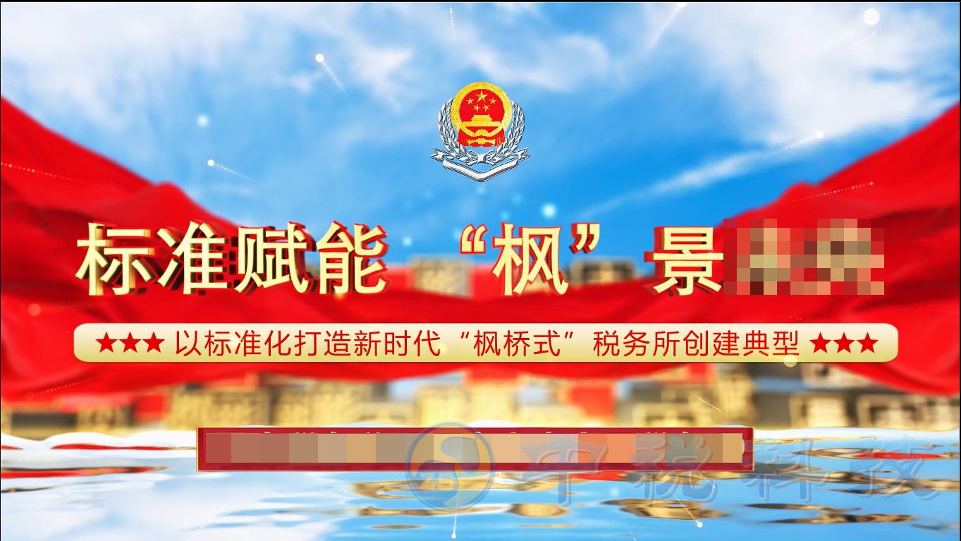 标准赋能